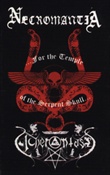NECROMANTIA / ACHERONTAS : ...For the Temple of the Serpent Skull...
