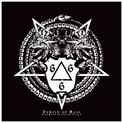 TEMPLE OF BAAL : Lightslaying Rituals
