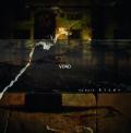 VOND: The Dark River