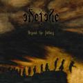 SEIDE: Beyond the Fallacy