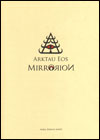 ARKTAU EOS: MirrorioN
