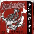 NUNSLAUGHTER: Damned in Japan