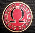 ENOCHIAN CRESCENT: Omega
