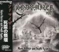 SODOMIZER: More Horror and Death Again...