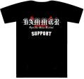HAMMER OPEN AIR: Support TS M-size