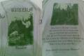 BURZUM: Filosofem LS XL-size. 2ND HAND