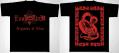 EVANGELIVM: Nightside of Eden TS XL-size