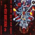 CULT OF FIRE: मृत्यु का तापसी अनुध्यान