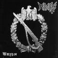 MOLOTH: Sturm
