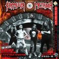 KORROZIA METALLA: MP3 02 ???????? ??????? ??????2 (91-95 5 ???????) 2006
